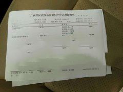 巧克力囊肿患者助孕 龙凤胎诞生记