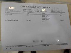 福建吴女士三代试管成功