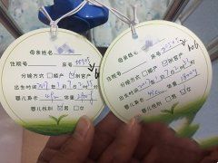 助孕案例：恭喜吴女士得双胞胎