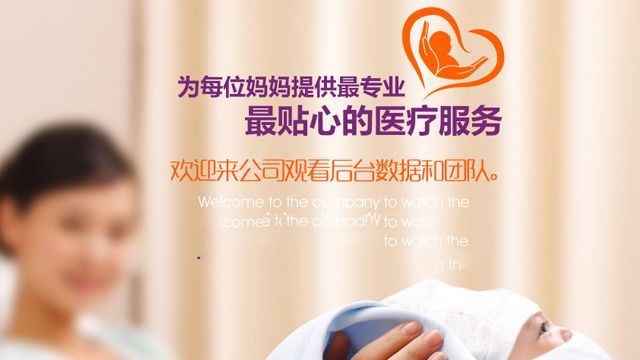 高龄备孕生育异常胎儿的风险
