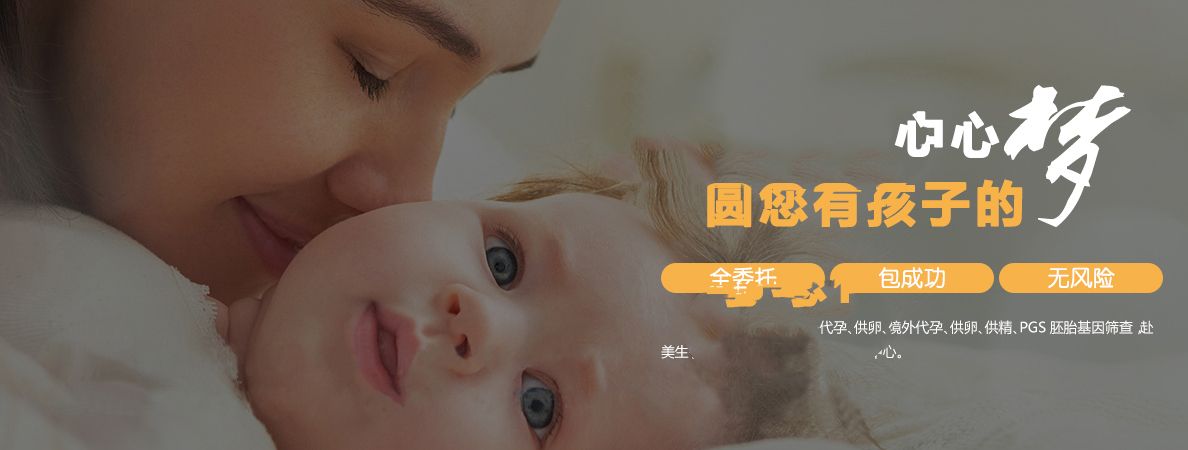 哪些原因会引起试管婴儿流产