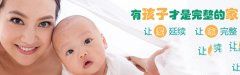 代妈绝经后还可以做试管吗
