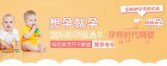 为什么生二胎会更困难？