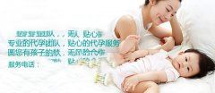 多囊如何拥有自己的宝宝